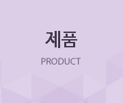 제품정보, product