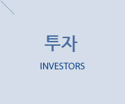 투자정보, INVESTORS